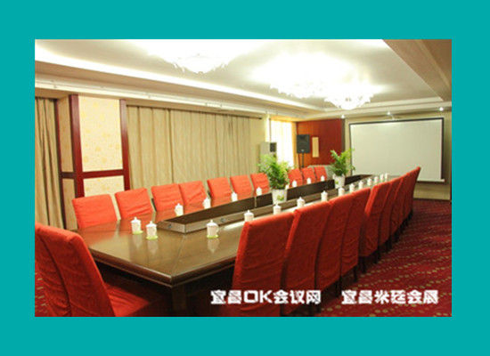宜昌市区交通方便临江的三星酒店预定会议室预定20人会议室30人会议室50人会议室100人会议室200人会议室