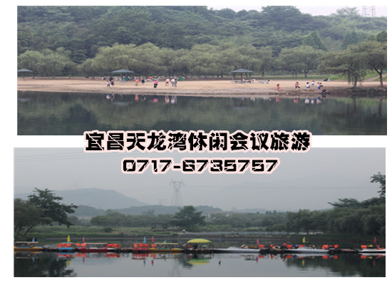 宜昌100人会场预定 宜昌周边休闲度假村100人会场预定 宜昌休闲会议旅游预定