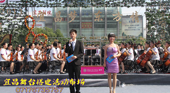 宜昌舞台搭建 背景板制作 庆典活动 演出舞台 灯光音响 活动策划